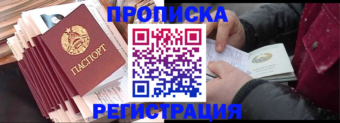 временная регистрация госуслуги в ХМАО