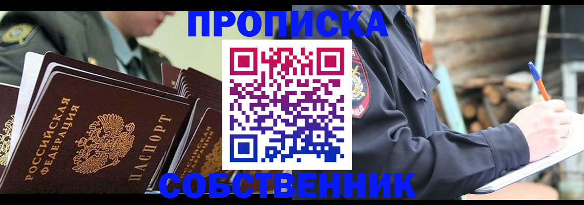 миграционный учет в ХМАО