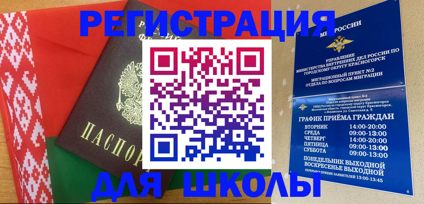 прописка от собственника в ХМАО