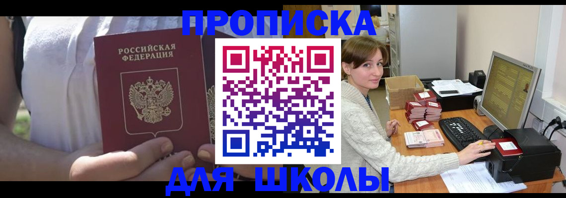 миграционный учет в ХМАО