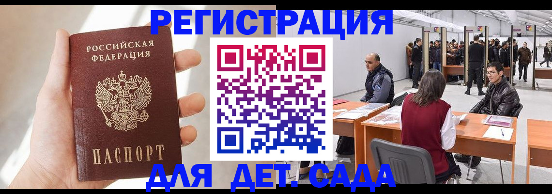 миграционный учет в ХМАО