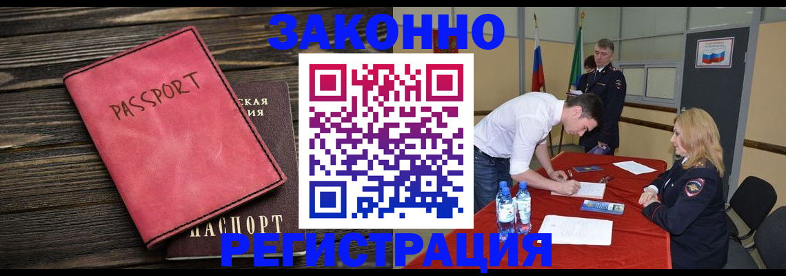 регистрация для дет. сада в ХМАО