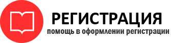 прописка в ХМАО id116249